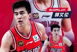转折点！广州队完成体检；欧联赛后攻防权衡；赛场秩序良好；年轻球员得到机会的简单介绍-lol外围