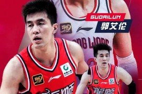 转折点！广州队完成体检；欧联赛后攻防权衡；赛场秩序良好；年轻球员得到机会的简单介绍-lol外围