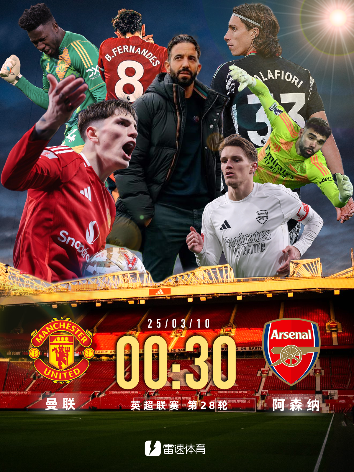 赛地聚焦:足总杯国际比赛日热度飙升,阿森纳豪取连胜,目标明确,高层口径保持一致的简单介绍 赛地聚焦:足总杯国际比赛日热度飙升,阿森纳豪取连胜,目标明确,高层口径保持一致的简单介绍