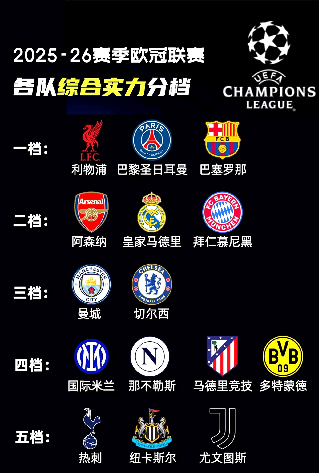 赛后巴黎圣日耳曼主帅复盘——法甲节点到来；更衣室稳定；临场指挥获称赞的简单介绍